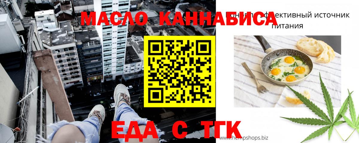Canna-Cookies марихуана  Вход с VPN  Шадринск 