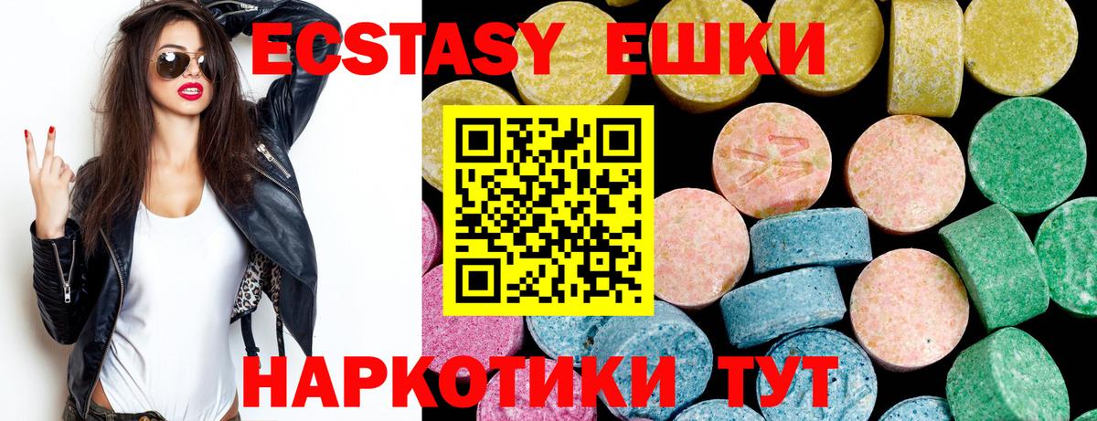 ЭКСТАЗИ Philipp Plein Шадринск