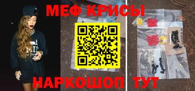 бошки Кингисепп