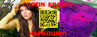альфа пвп Кинель
