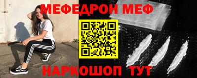 бошки Кингисепп