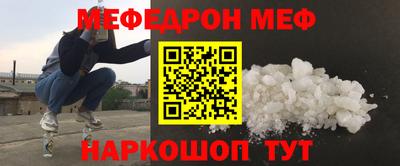 бошки Кингисепп