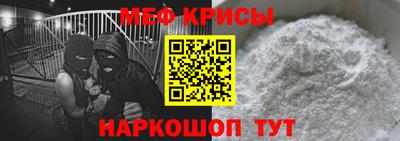 бошки Кингисепп