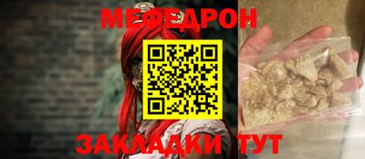 альфа пвп Кинель