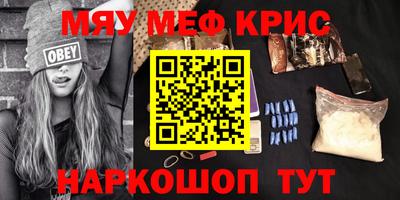 крисы Кимры