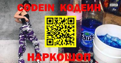 бошки Кингисепп