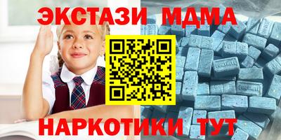альфа пвп Кинель