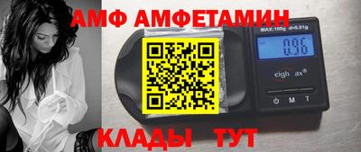альфа пвп Кинель