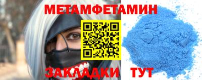 бошки Кингисепп