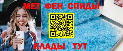 альфа пвп Кинель
