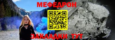 бошки Кингисепп