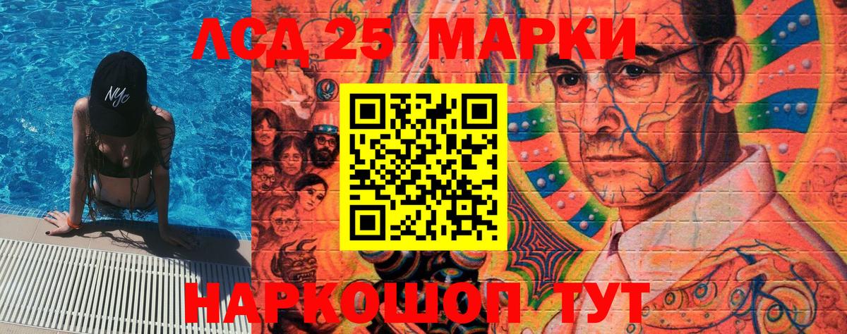 Марки NBOMe 1,8мг  Марки NBOMe 1,8мг  Шадринск  Марки NBOMe  Вход с VPN 