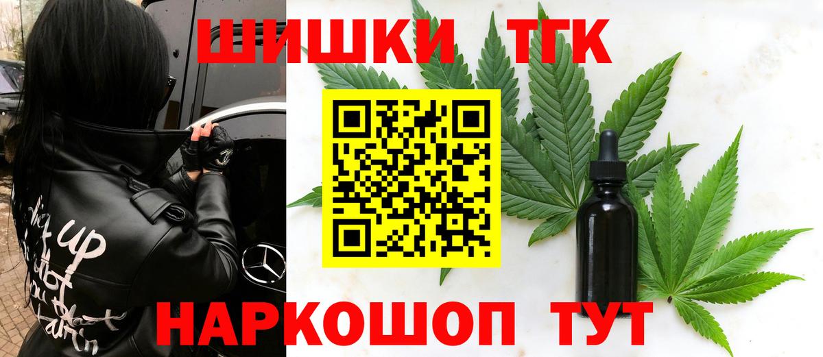 Конопля Amnesia  Конопля конопля  Шадринск  Вход с VPN 